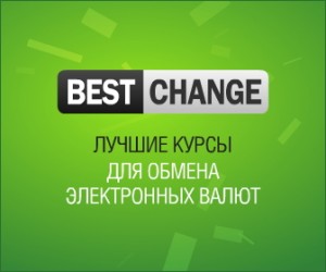 bestchange