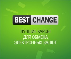 bestchange